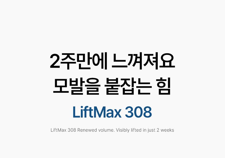 ★최쇼단독/홈쇼핑유일판매처★[최신상카이스트탈모볼륨샴푸시즌2]그래비티 PDRN 헤어 리커버리 샴푸 6개 탈모샴푸 대용량샴푸